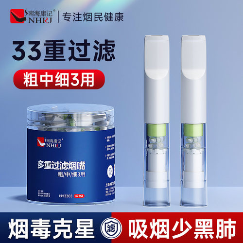 送烟民创意礼品实用吸烟少黑肺