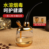 水烟壶全套便携水烟筒水烟斗男士 双重过滤器烟袋锅高级水壶烟专用