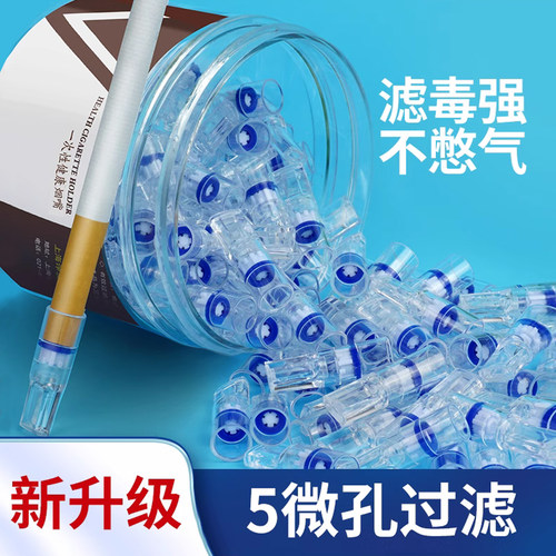 南海康记一次性烟嘴过滤器