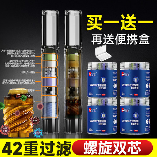 烟嘴新款一次性焦油滤嘴高档吸烟