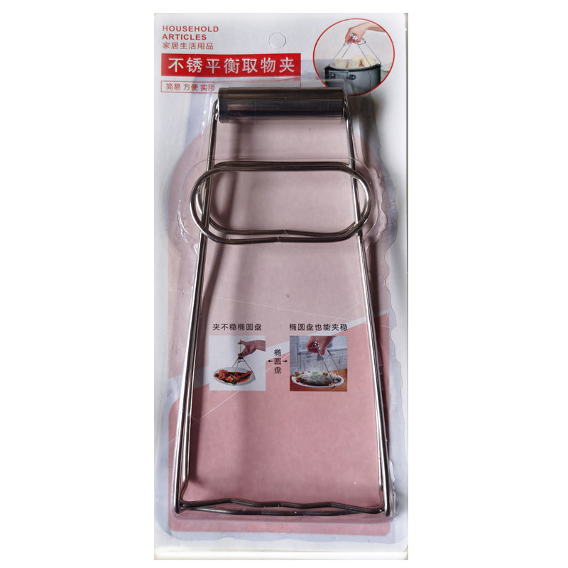 厨房用具不锈钢煲仔锅防烫防滑夹取碗夹蒸菜抓子夹盘蒸夹盘子夹子,厨房/烹饪用具,其它,淘宝优惠券,粉丝福利购,淘宝优惠卷