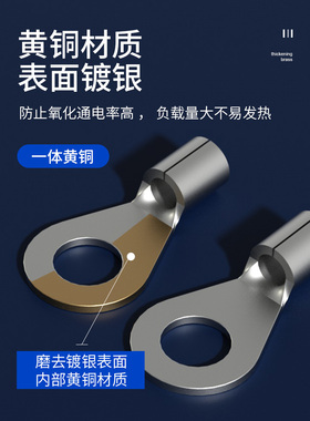 OT冷压端子10平方6铜线鼻子4接头2.5O型圆孔接地线耳0.5裸端子