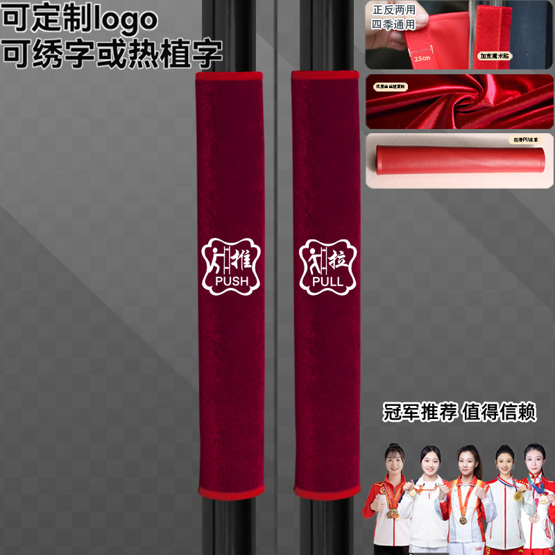 三层加棉加厚门把手护套防冻保暖