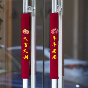新款双开门门把手套冬季加厚保暖物业玻璃门拉手套防撞大门把手套