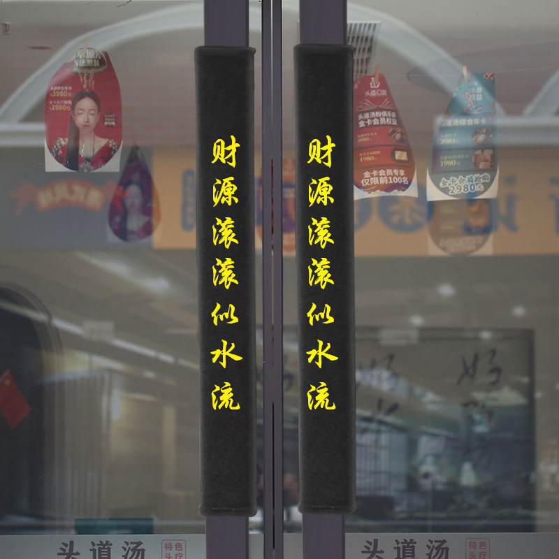 保暖加厚新款双开门防撞大门把手套门把手套物业玻璃门拉手套冬季