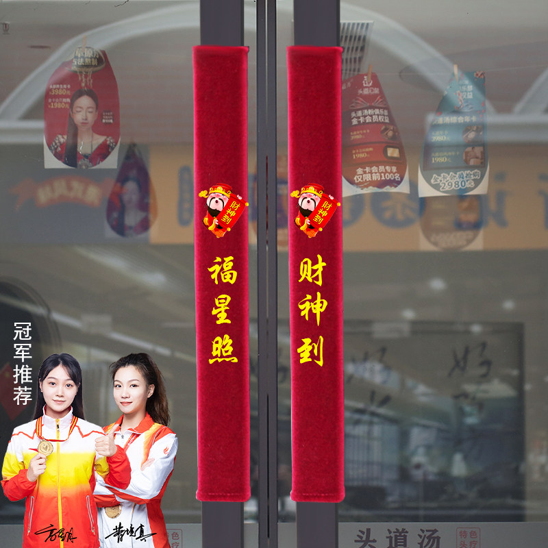 保暖加厚新款双开门防撞大门把手套门把手套物业玻璃门拉手套冬季