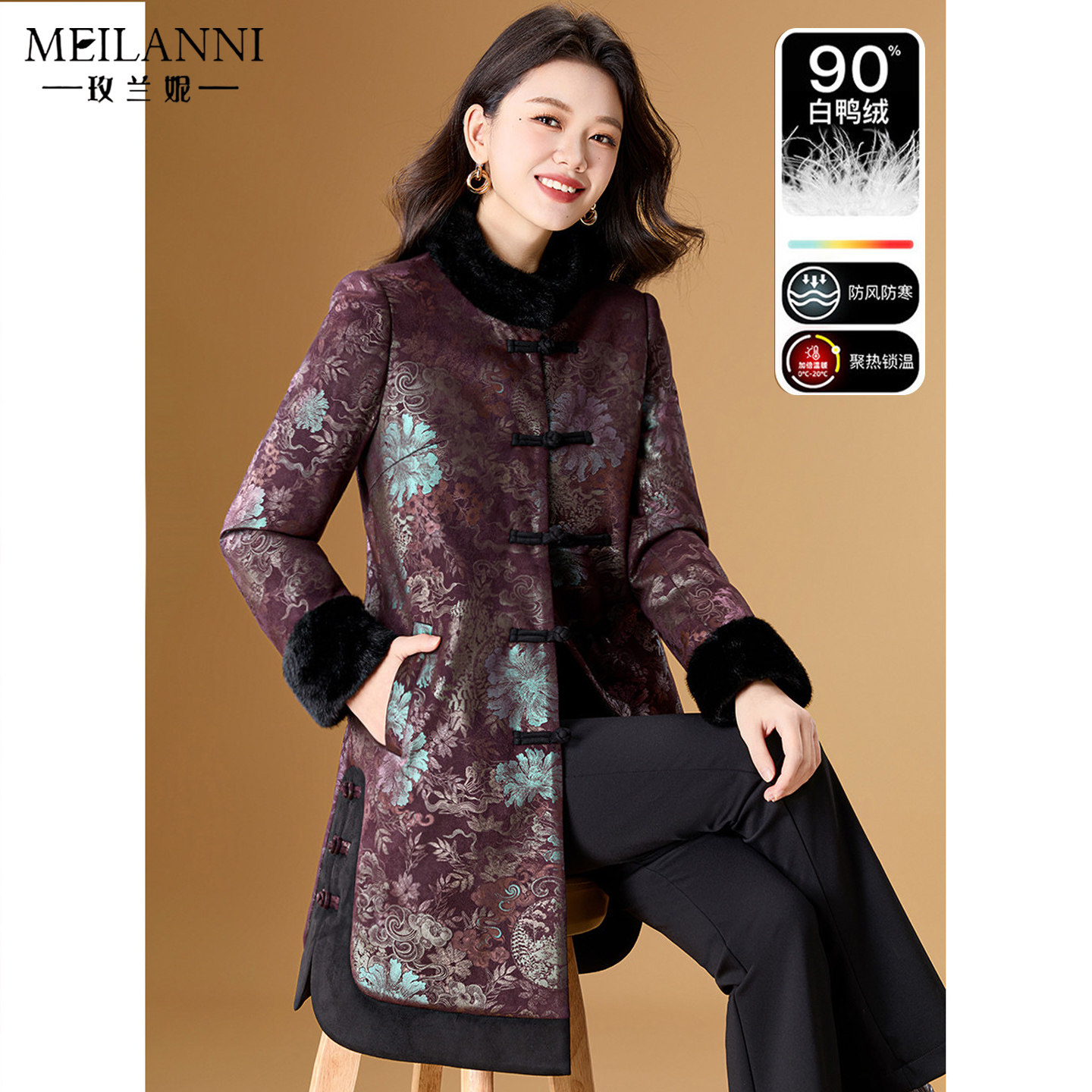 新中式国风鸭绒羽绒服女冬季新款