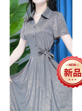 雪纺连衣裙2026新款女夏流行爆款高端洋气妈妈广州十三行品牌裙子