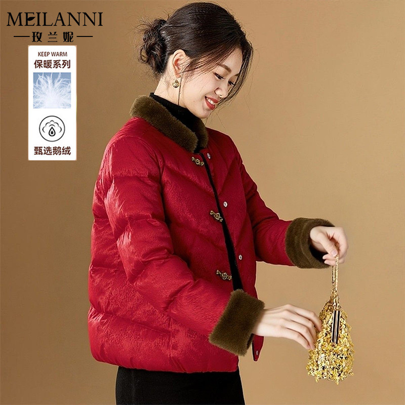 玫兰妮新中式羽绒服高端鹅绒外套