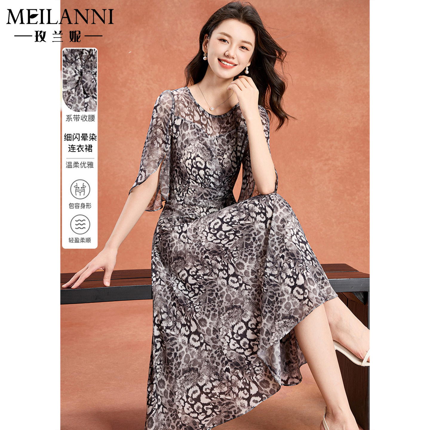 轻奢豹纹连衣裙女中长款女2026夏新款今年流行收腰温柔风显瘦裙子