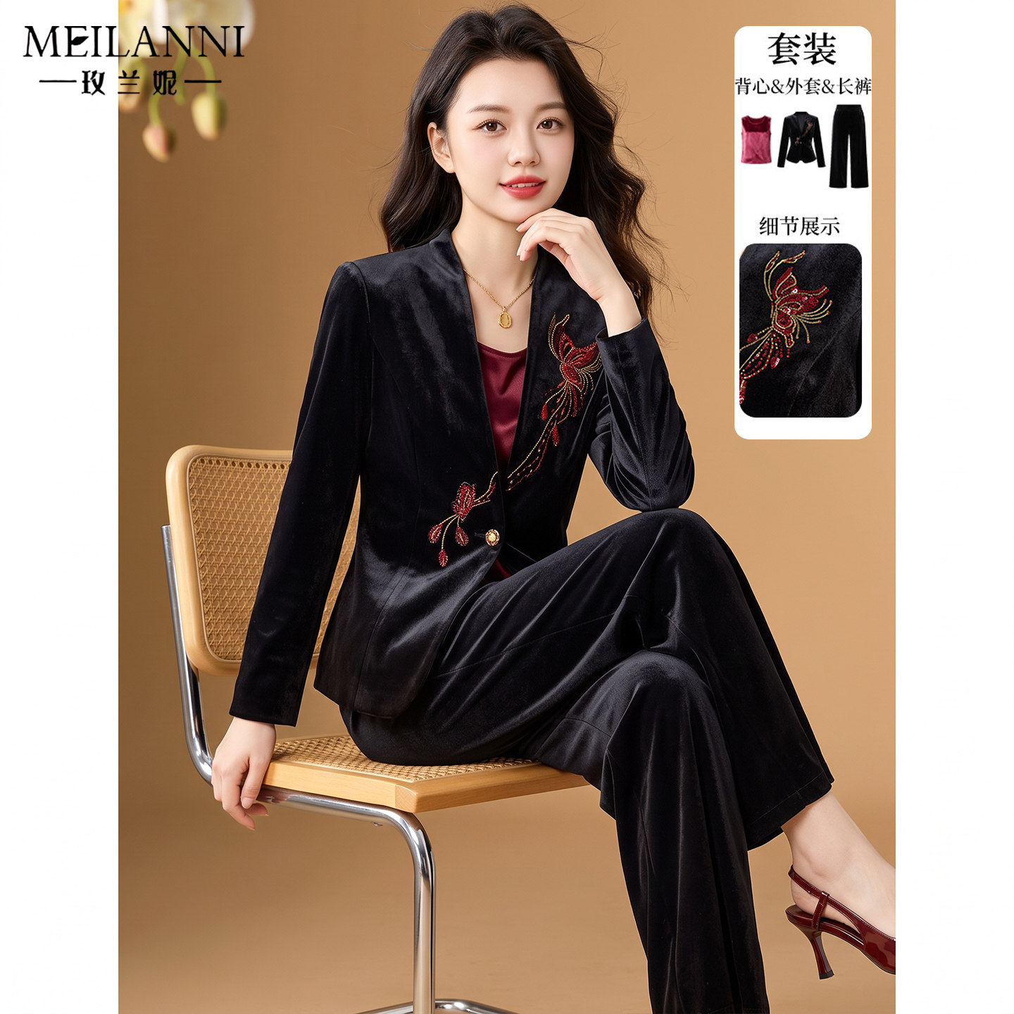黑色金丝绒西装三件套女正式场合