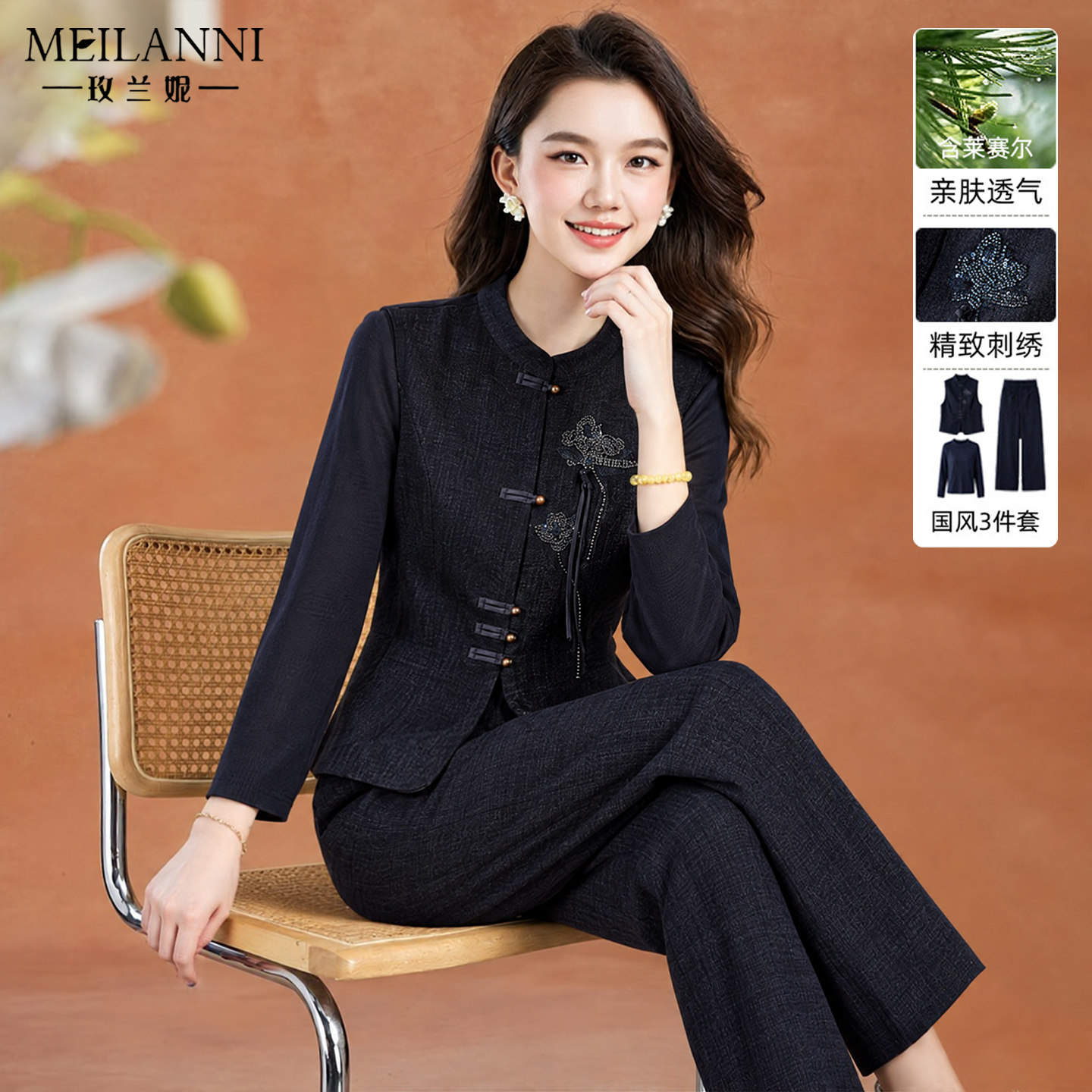 天丝新中式秋季高端女马甲三件套