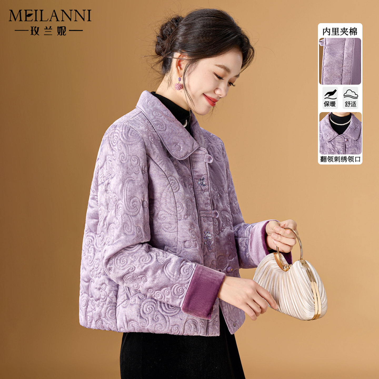 紫色娃娃领棉服棉衣外套秋冬新款