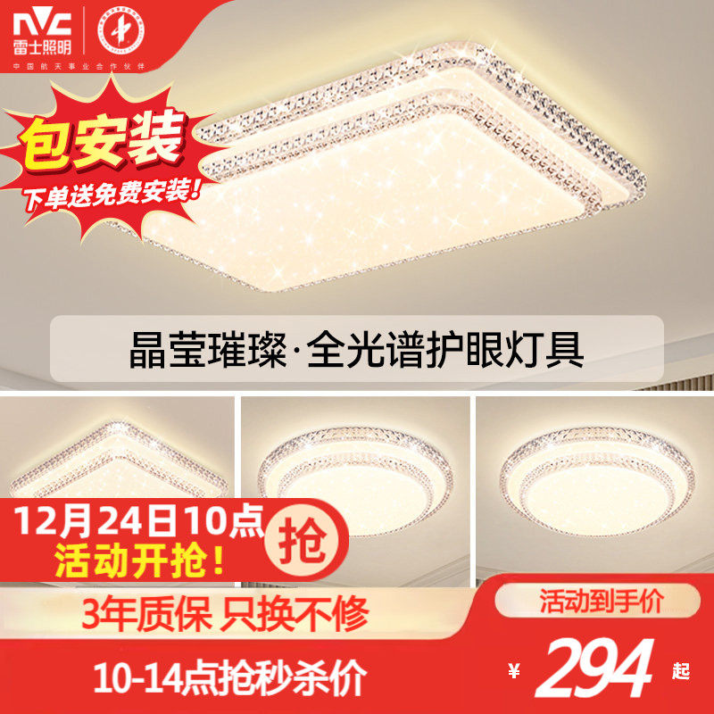 ��ʿ�����ִ����ݼ�Լ�������ǿش�ƿ��������ҵƼ�Ӱ��� 293.98Ԫ