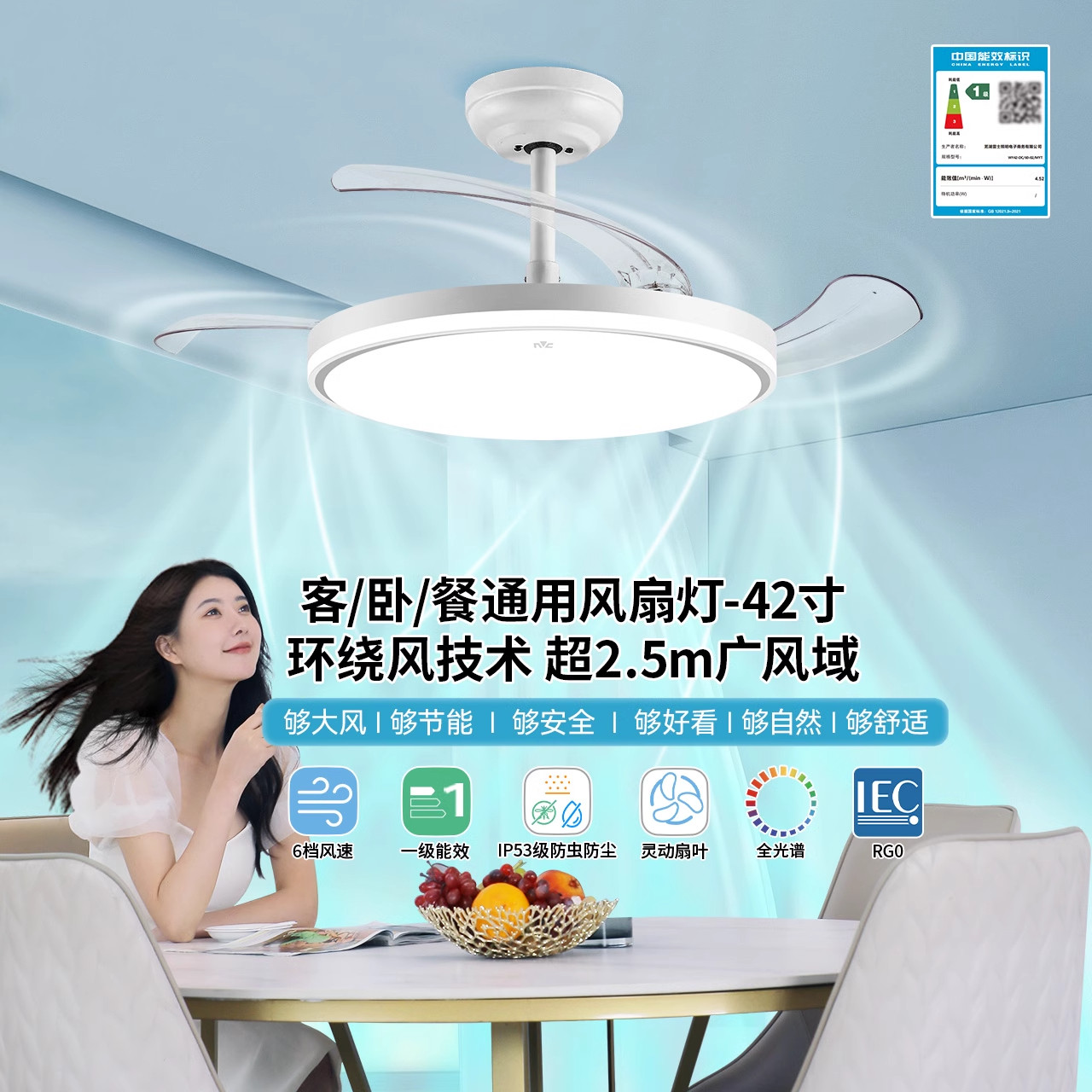 雷士照明隐形扇风扇吊灯客厅餐厅卧室家用风大轻音简约现代电扇灯