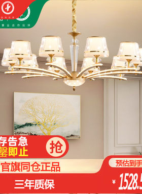 雷士照明欧式轻奢仿水晶玻璃吊灯客厅灯现代简约家用餐厅灯具灯饰