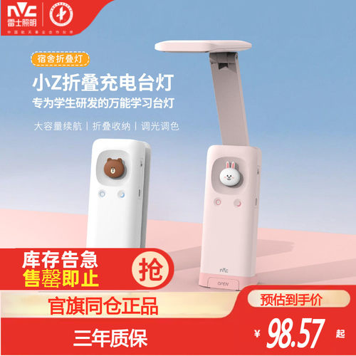 小Z折叠学生宿舍大容量续航充电