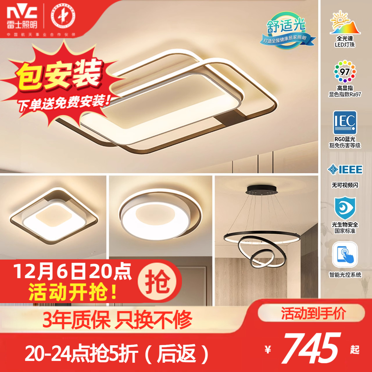 ʿledȫ׻ۿƱŷȫײҵƻ