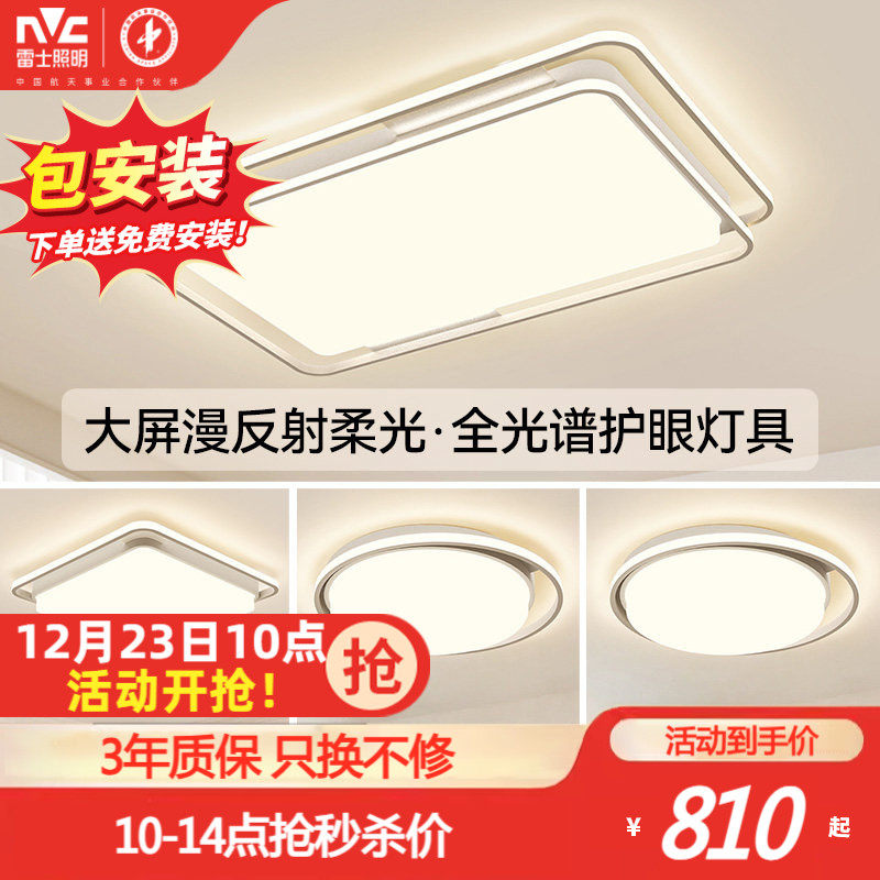 ��ʿ�����������ִ���Լ�ƾ��ǿ����ҵƿ�����ȫ���ײͰ���Ȼ 809.9Ԫ