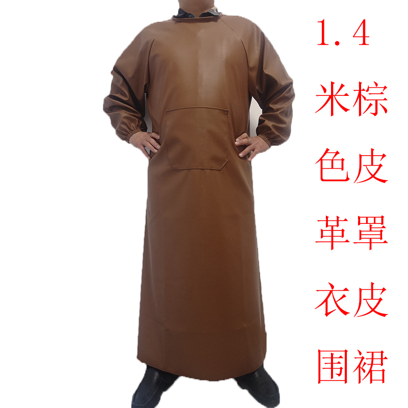皮革罩衣防水皮围裙男劳保防油