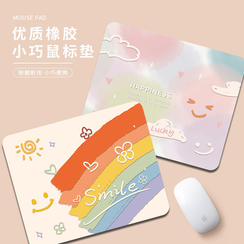 鼠标垫微笑彩虹护腕垫支持定制