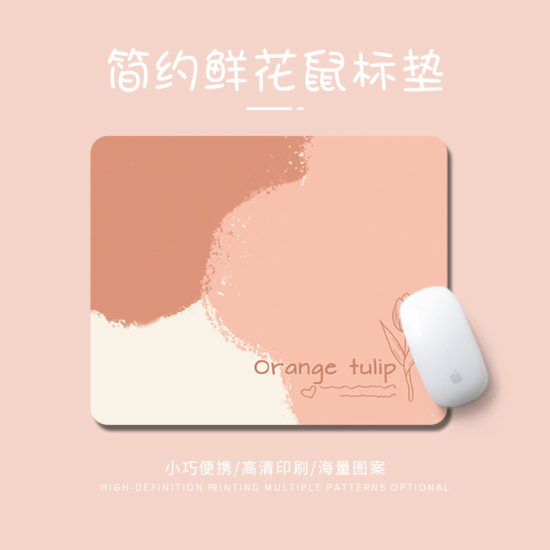 橡胶小号便携鼠标垫支持定制