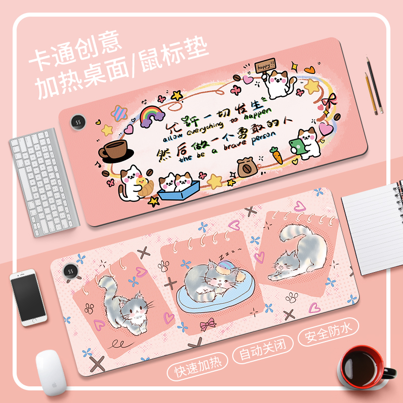 卡通创意文字加热鼠标垫超大桌面USB保暖学生宿舍桌面垫男女生卡通暖手防水桌垫办公室冬季笔记本电脑键盘垫