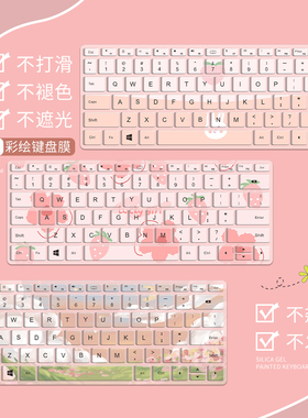 适用华为MateBook14 2025笔记本键盘膜荣耀MagicBookx14Plus锐龙版D16保护膜MatebookD14se电脑全覆盖14.6寸