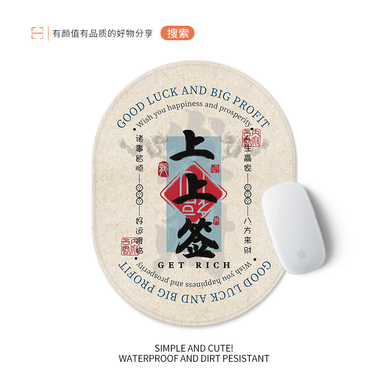 防水无异味硬质蚕丝纹鼠标垫