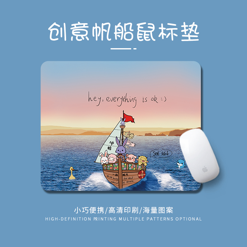 橡胶小号便携鼠标垫支持定制