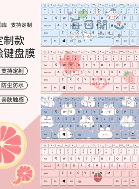 适用微软SurfacePro8键盘膜SurfacePro7笔记本Pro6电脑Pro5 Pro4保护膜LaptopGo防尘罩ProX全覆盖12.4寸12.3