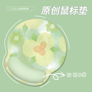 清新水彩花护腕鼠标垫子男女生手腕垫防滑办公笔记本电脑键盘手托