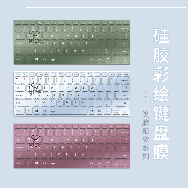 可爱卡通笔记本键盘膜适用2025华为MateBookD14联想ThinkBook14+小新Pro14电脑保护膜惠普苹果红米彩绘防尘罩