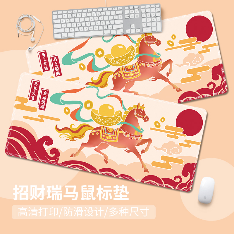 简约卡通鼠标垫加厚锁边桌垫