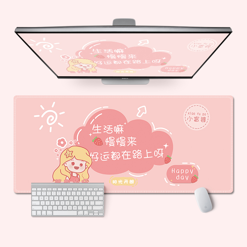 卡通文字鼠标垫加厚锁边桌垫