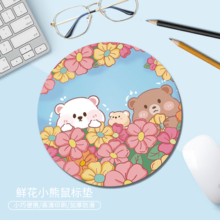 可爱小熊鼠标垫高颜值女生办公笔记本电脑键盘垫少女心学习桌面垫