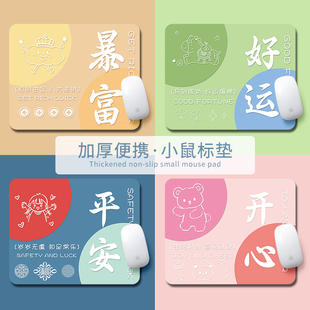 简约百搭鼠标垫文字2025电脑护腕垫女生办公室桌垫学生专用键盘垫