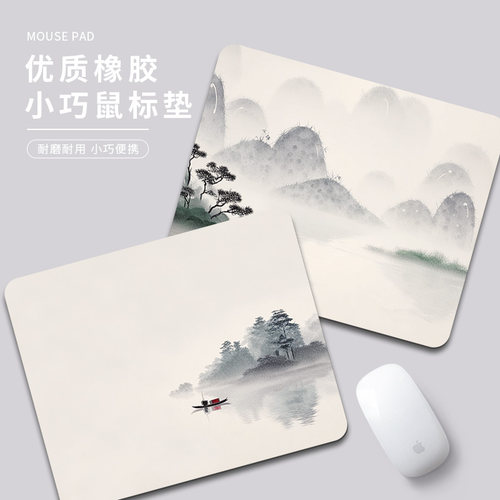 鼠标垫山水风景护腕垫支持定制
