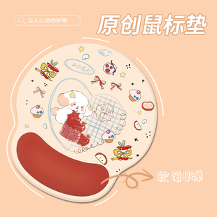 苹果小狗护腕鼠标垫男女生ins手腕垫防滑办公笔记本电脑键盘手托