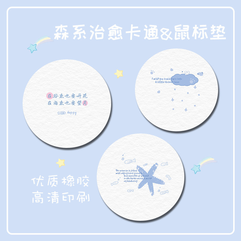 创意文字鼠标垫高颜值女生办公笔记本电脑键盘垫少女心学习桌面垫