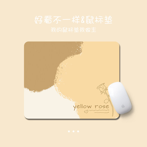 卡通鲜花护腕垫文艺极简