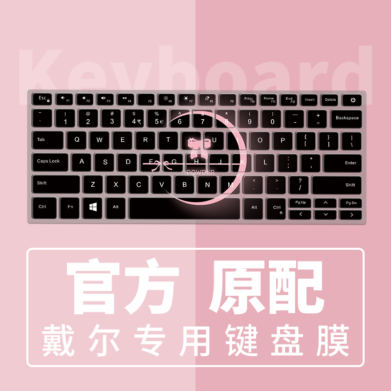 黑粉月牙键盘膜适用2025联想R7000机械革命极光15保护膜华硕天选6Pro惠普战66防尘罩华为MateBookD14彩绘膜