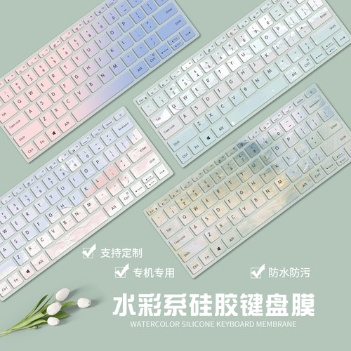 水彩油画风小清新硅胶彩绘键盘膜