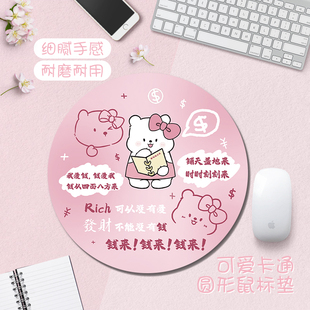 卡通小熊鼠标垫创意文字男女生ins办公电脑键盘垫学生写字台桌垫
