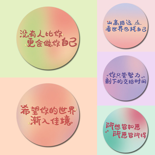 渐变文字鼠标垫创意男女生简约ins办公电脑键盘垫学生写字台桌垫