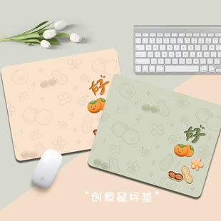 鼠标垫好柿花生2026电脑护腕垫女生办公室桌面垫学生专用键盘垫子