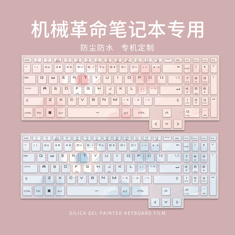 笔记本电脑专用键盘膜防水防尘
