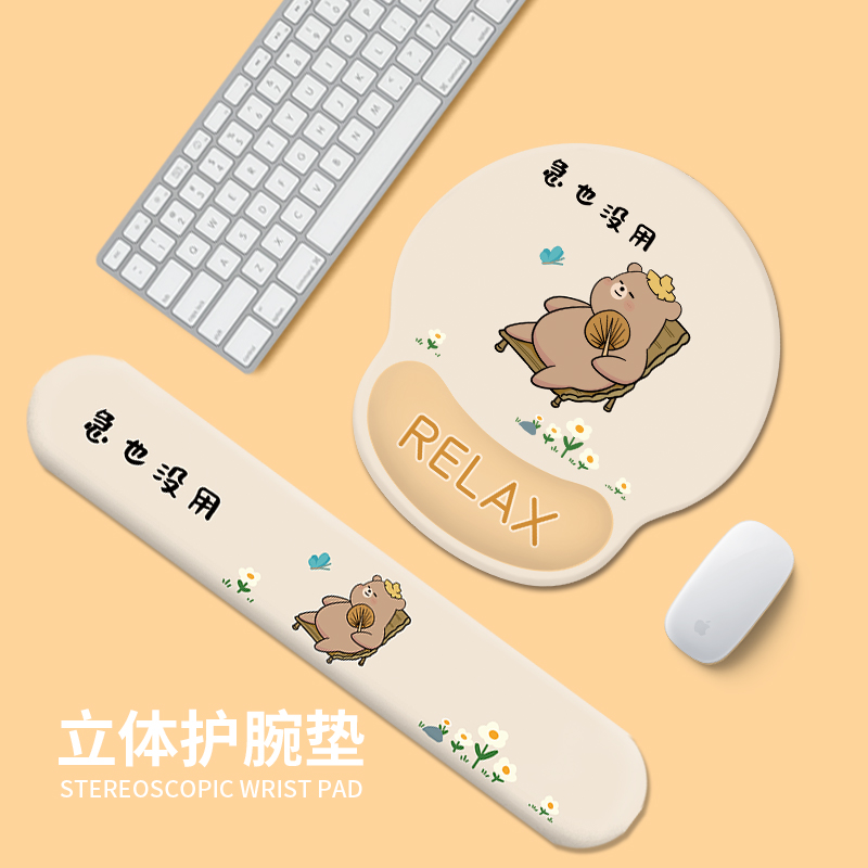 柔软Q弹顺滑硅胶护腕鼠标垫