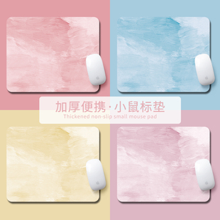 清新水彩鼠标垫轻奢2025电脑护腕垫男女生办公桌垫学生专用键盘垫