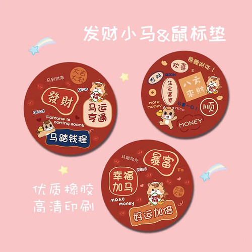 鼠标垫万事胜意护腕垫支持定制